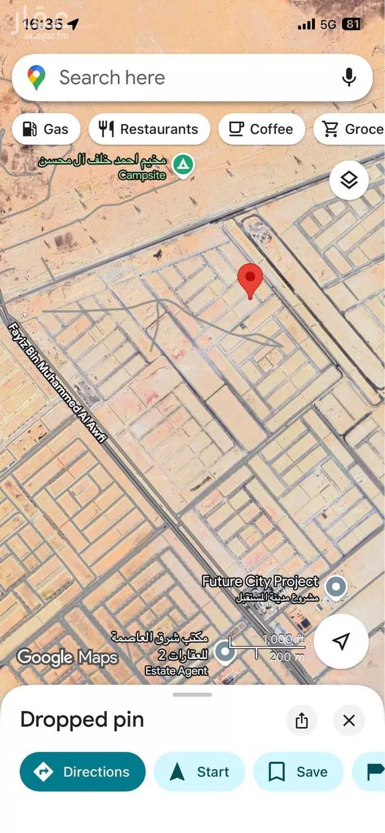 أرض للبيع في حي الوسام, مدينة الرياض, منطقة الرياض صورة 4