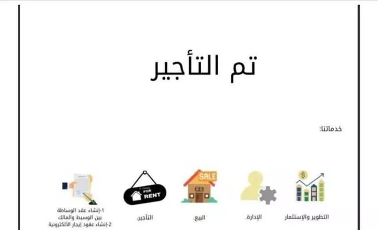 شقة للإيجار في شارع عبدالخالق الهاشمي, حي الروضة, مدينة الرياض, منطقة الرياض