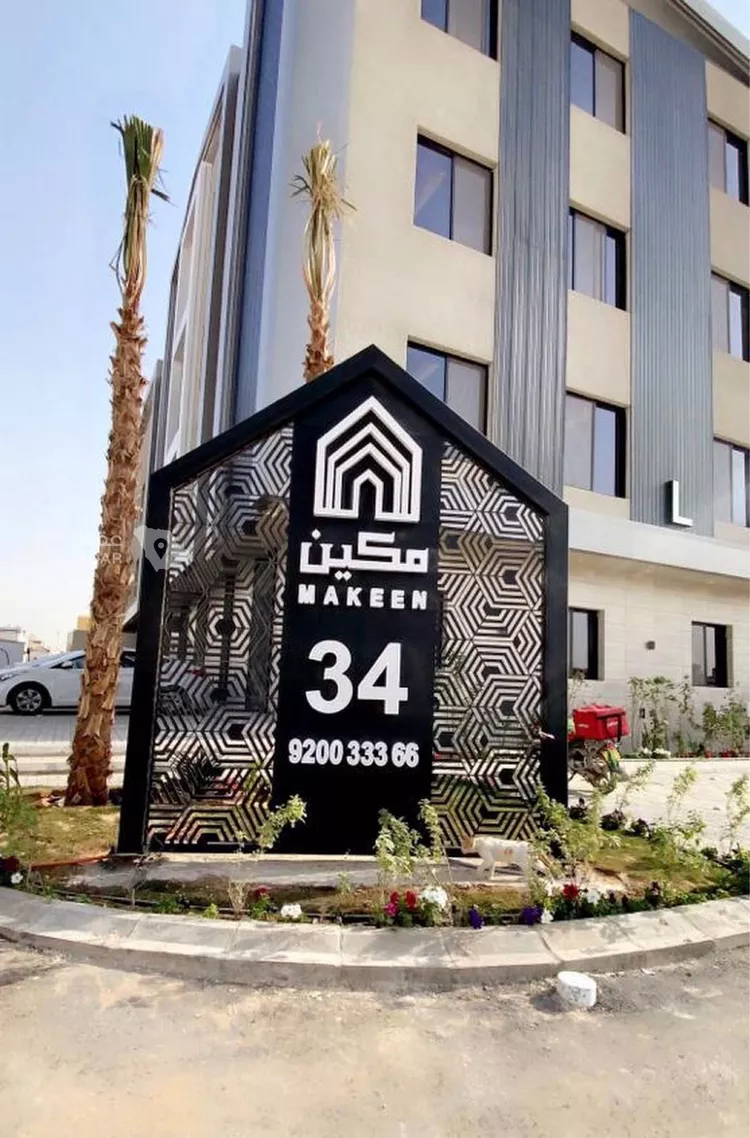 Apartment for Sale in Riyadh Al Arid