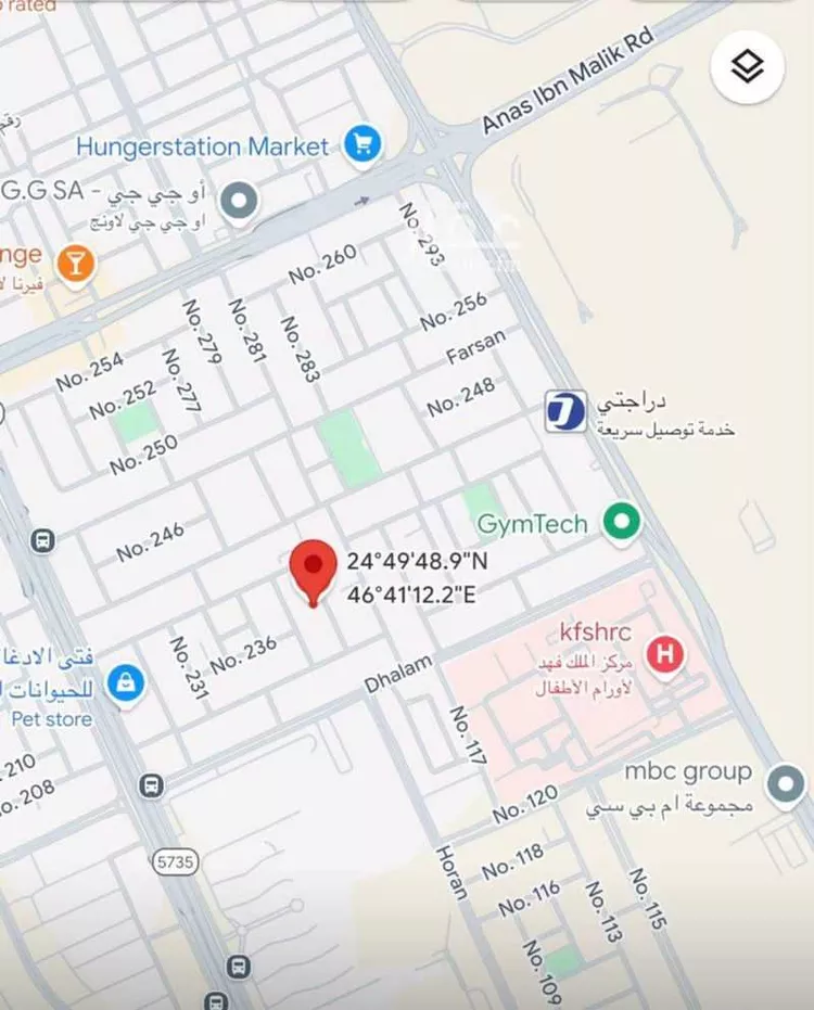 أرض للبيع في شارع رقم 239, حي النرجس, مدينة الرياض, منطقة الرياض صورة 3