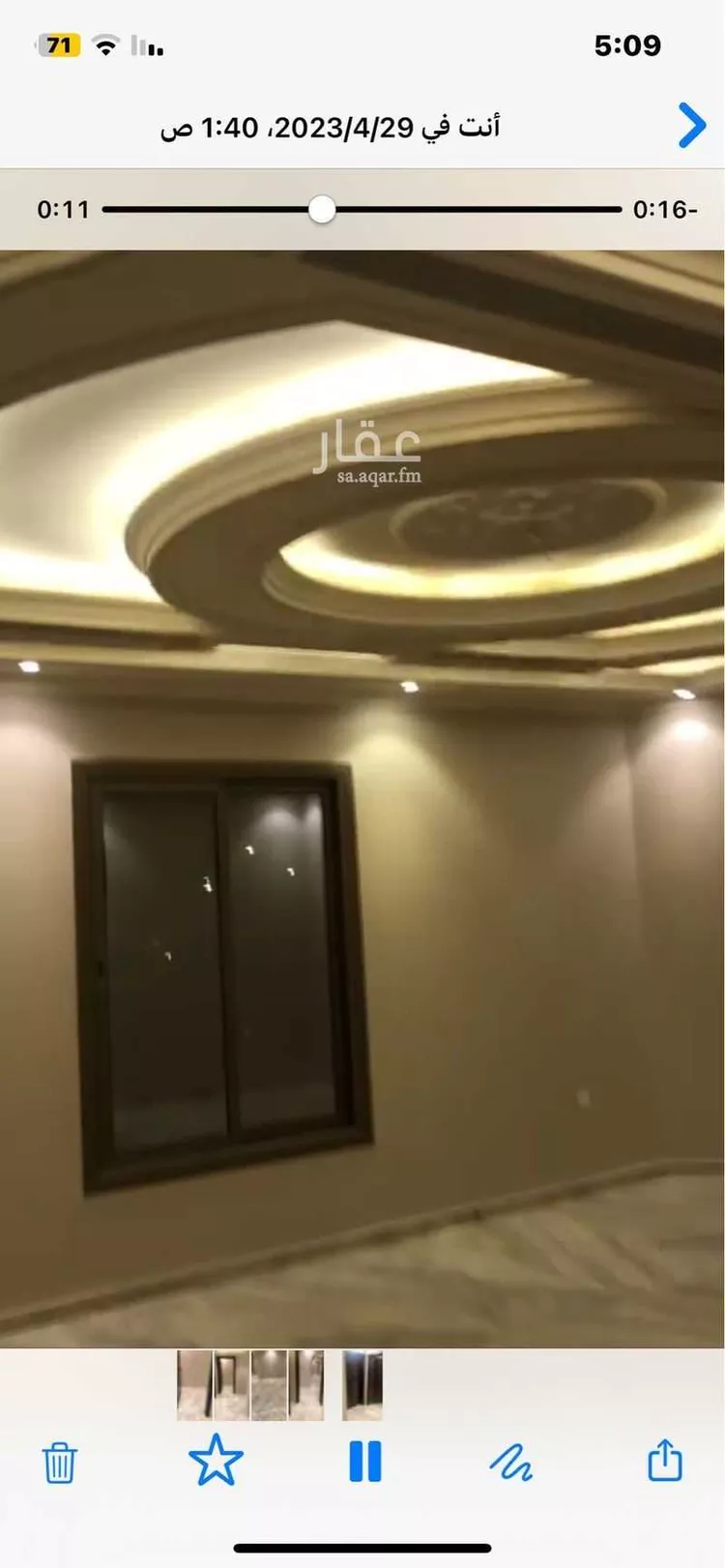 شقة للإيجار في شارع اسحاق بن ابراهيم ، حي نبلاء ، المدينة المنورة ، منطقة المدينة المنورة صورة 2