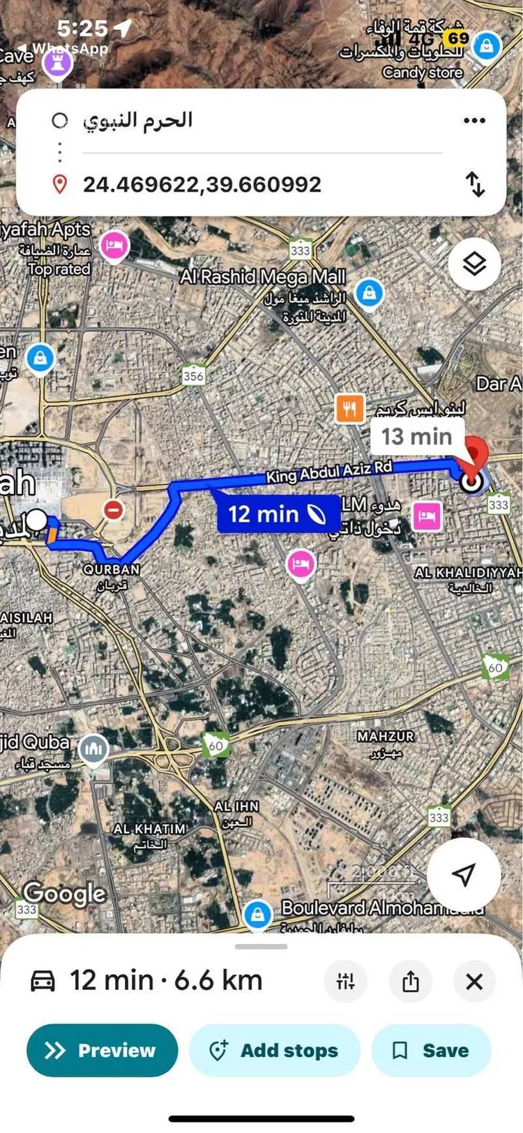 شقة للبيع في شارع ابو حمزة بن قيس, حي الخالدية, مدينة المدينه المنوره, منطقة المدينة المنورة صورة 5
