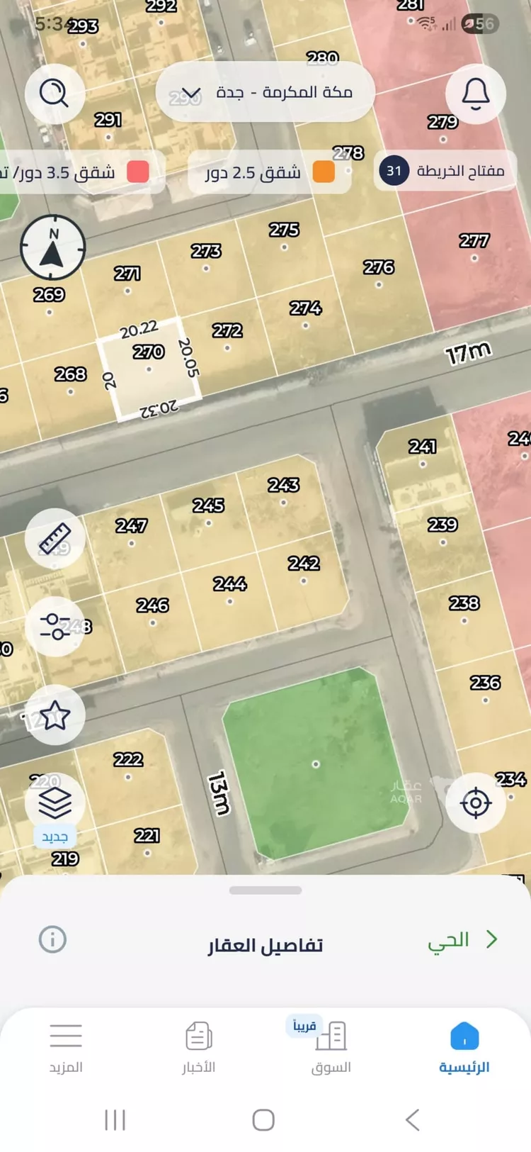 Land for Sale in Jeddah Al Sawari
