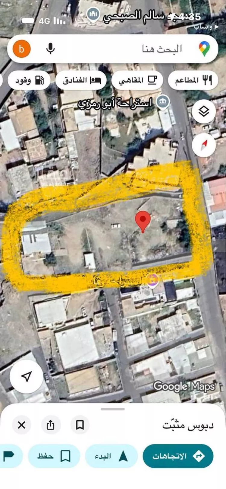 أرض للبيع في شارع 13 العمرة 1 ، حي العمرة الجديدة ، مكة ، منطقة مكة المكرمة