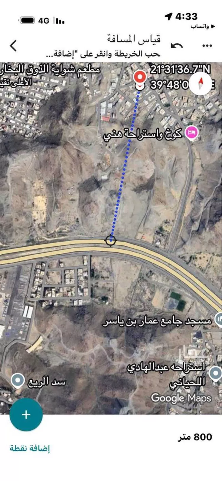 أرض للبيع في شارع 13 العمرة 1 ، حي العمرة الجديدة ، مكة ، منطقة مكة المكرمة صورة 2