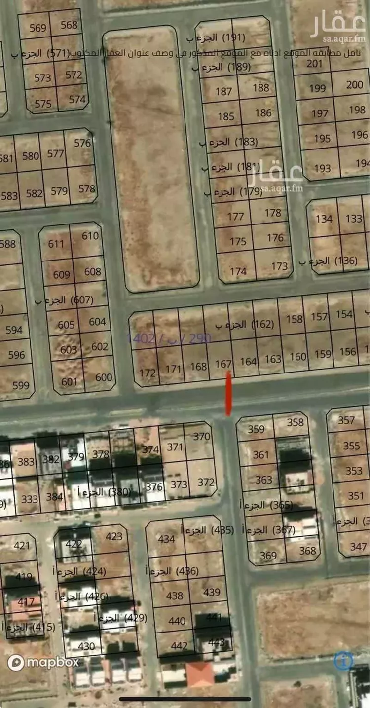 أرض للبيع في شارع 19153601, حي الرحمانية, مدينة جدة, منطقة مكة المكرمة صورة 2