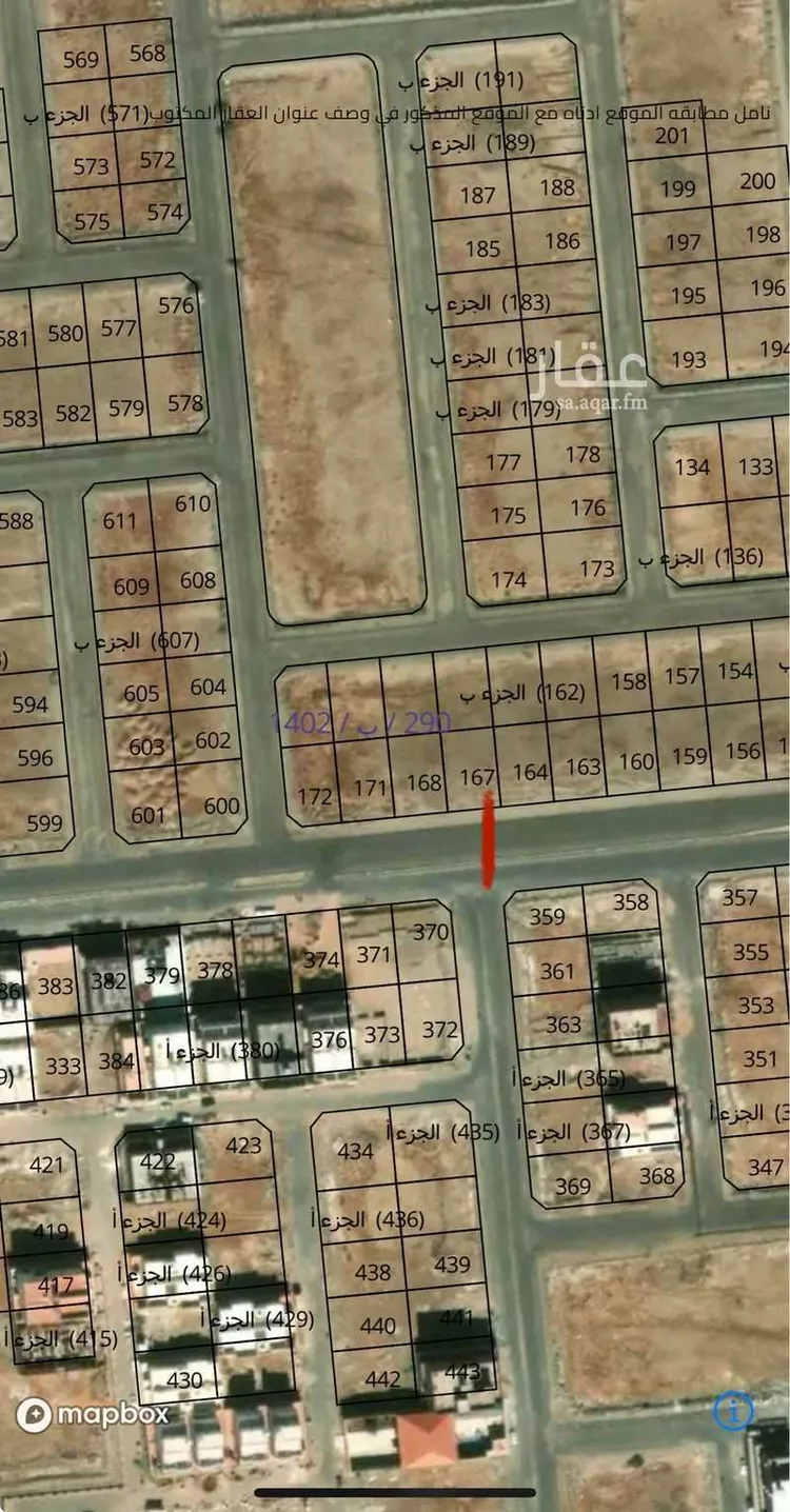أرض للبيع في شارع 19153601, حي الرحمانية, مدينة جدة, منطقة مكة المكرمة