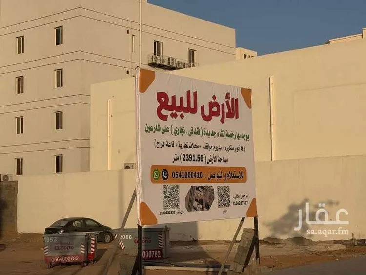 Land for Sale in Medina Al Eskan صورة 5
