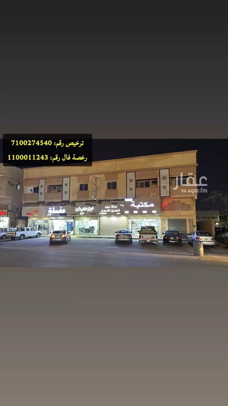 Building for Sale in Dammam Uhud