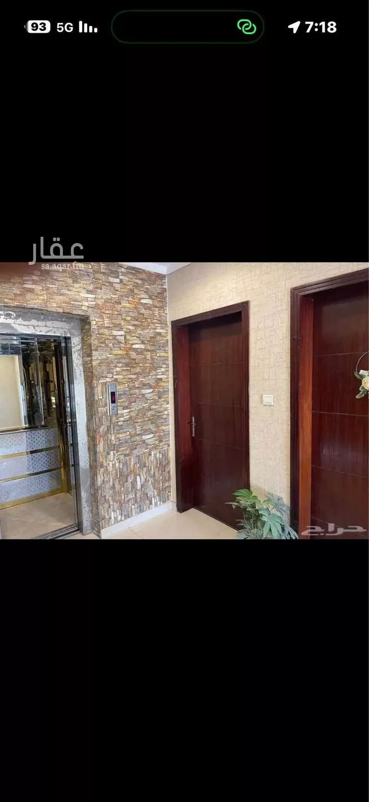 شقة للإيجار في شارع 28ج, حي الشعلة, مدينة الدمام, المنطقة الشرقية صورة 3