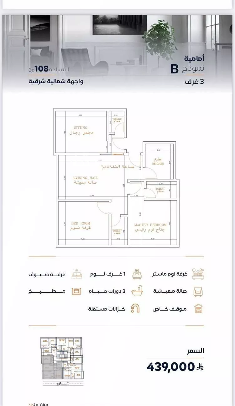 عمارة للبيع في شارع عزه بنت جميل, حي الفيصلية, مدينة جدة, منطقة مكة المكرمة صورة 4