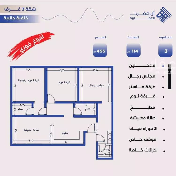 شقة للبيع في شارع الفتح بن خاقان, حي النزهة, مدينة جدة, منطقة مكة المكرمة صورة 4