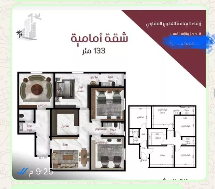 شقة للبيع في شارع عبدالرحمن الجرادي, حي النزهة, مدينة جدة, منطقة مكة المكرمة