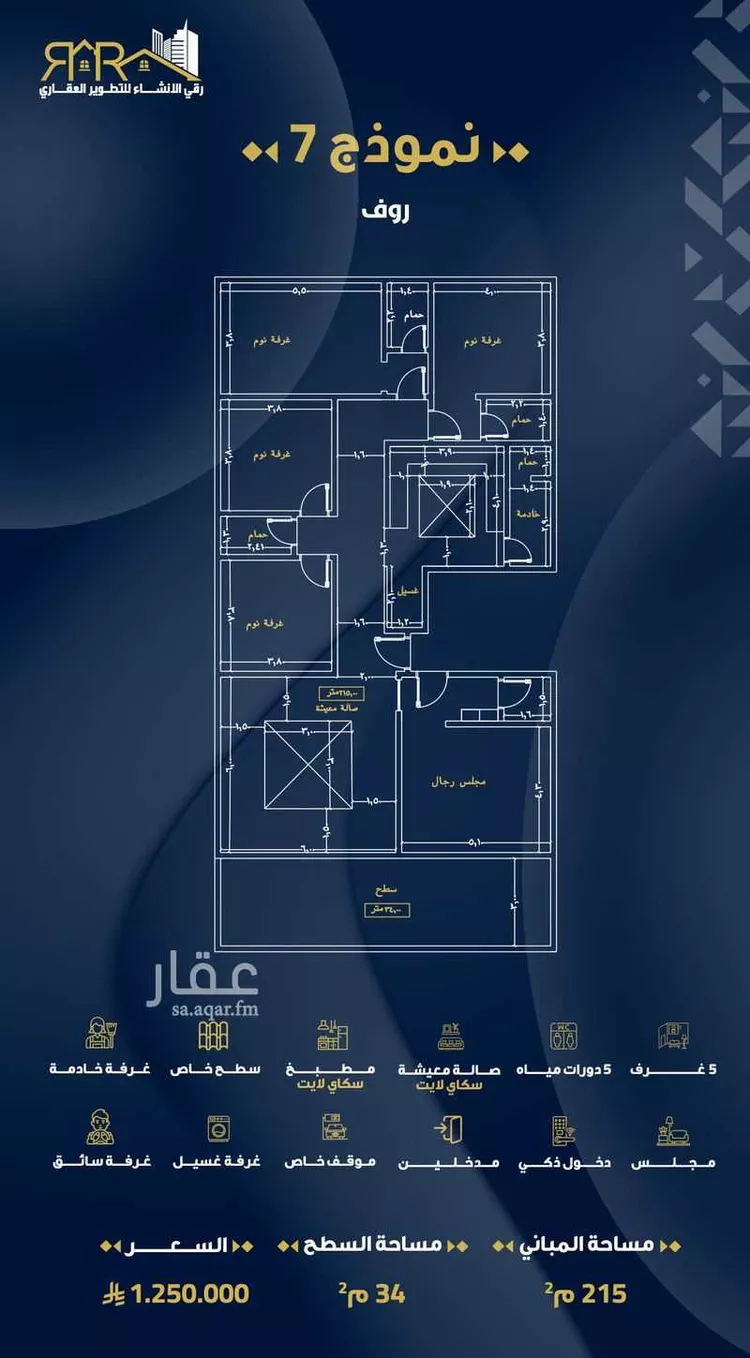 شقة للبيع في شارع الامير ابو الوفاء, حي الصفاء, مدينة جدة, منطقة مكة المكرمة