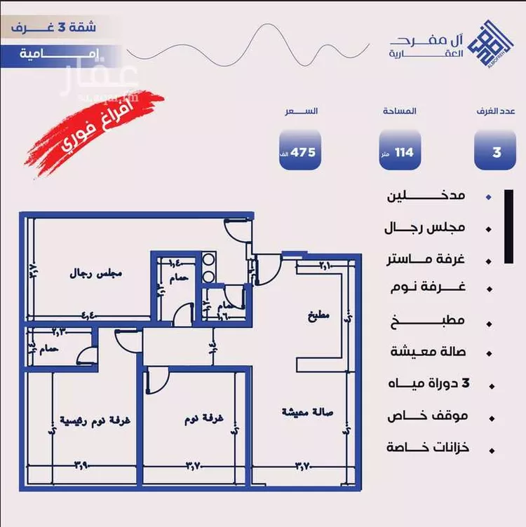 شقة للبيع في شارع الفتح بن خاقان, حي النزهة, مدينة جدة, منطقة مكة المكرمة صورة 3