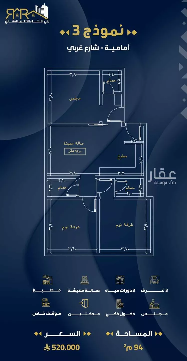 شقة للبيع في شارع الامير ابو الوفاء, حي الصفاء, مدينة جدة, منطقة مكة المكرمة صورة 5