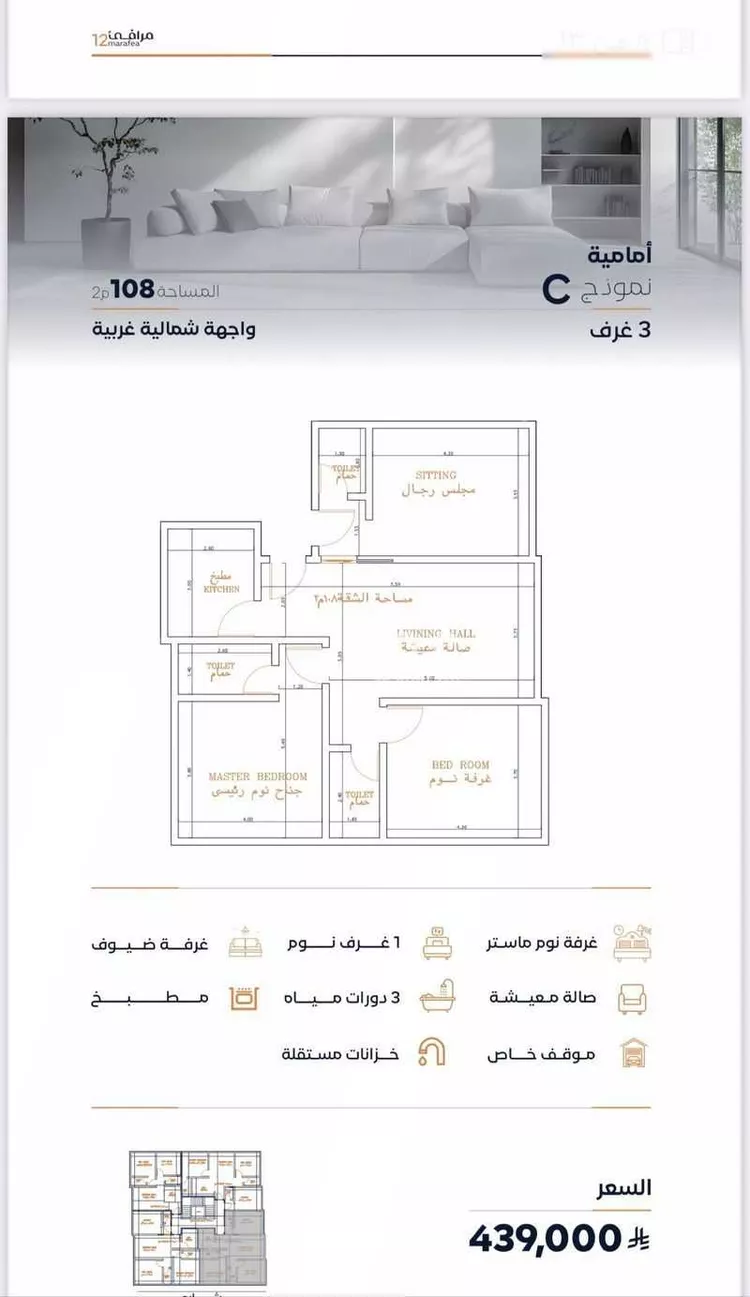 عمارة للبيع في شارع عزه بنت جميل, حي الفيصلية, مدينة جدة, منطقة مكة المكرمة صورة 3