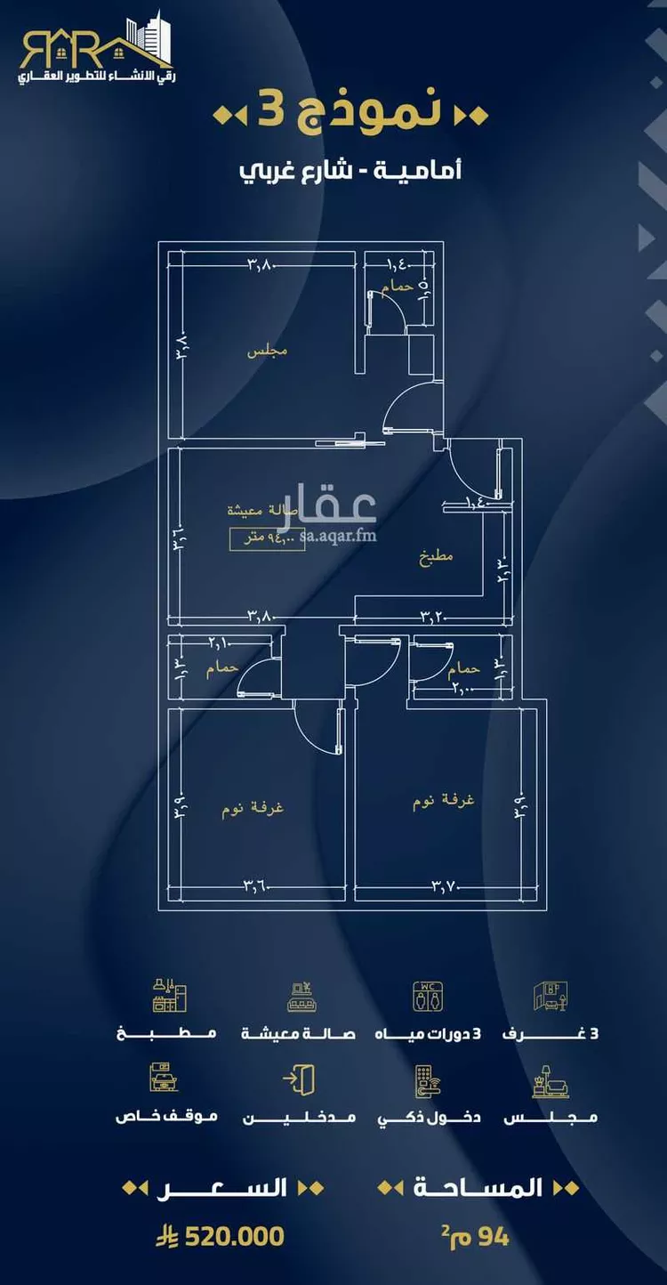 شقة للبيع في شارع الامير ابو الوفاء, حي الصفاء, مدينة جدة, منطقة مكة المكرمة صورة 5
