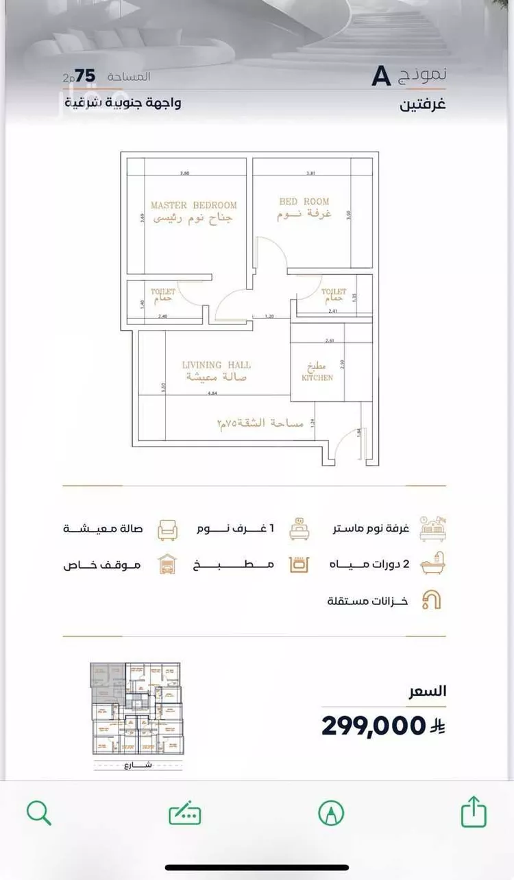 عمارة للبيع في شارع عزه بنت جميل, حي الفيصلية, مدينة جدة, منطقة مكة المكرمة