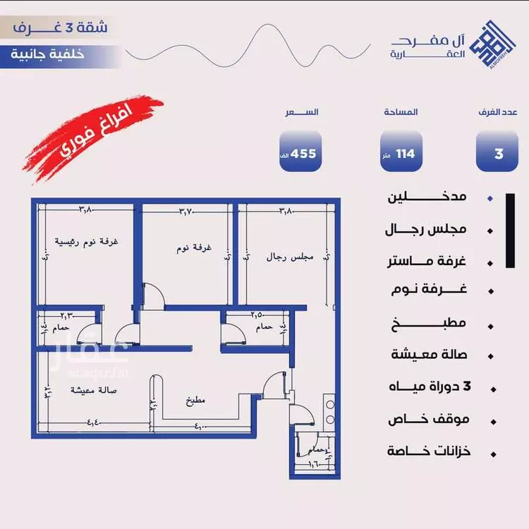 شقة للبيع في شارع الفتح بن خاقان, حي النزهة, مدينة جدة, منطقة مكة المكرمة صورة 4