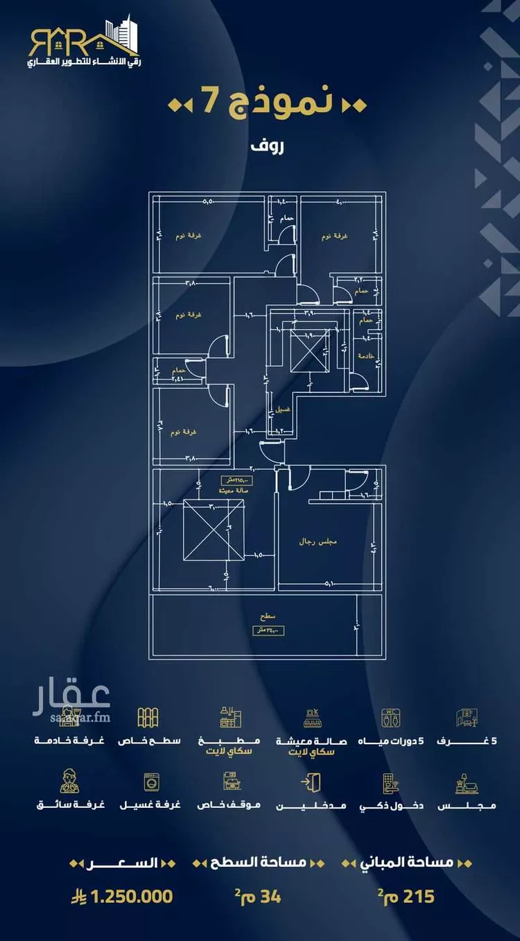 شقة للبيع في شارع الامير ابو الوفاء, حي الصفاء, مدينة جدة, منطقة مكة المكرمة
