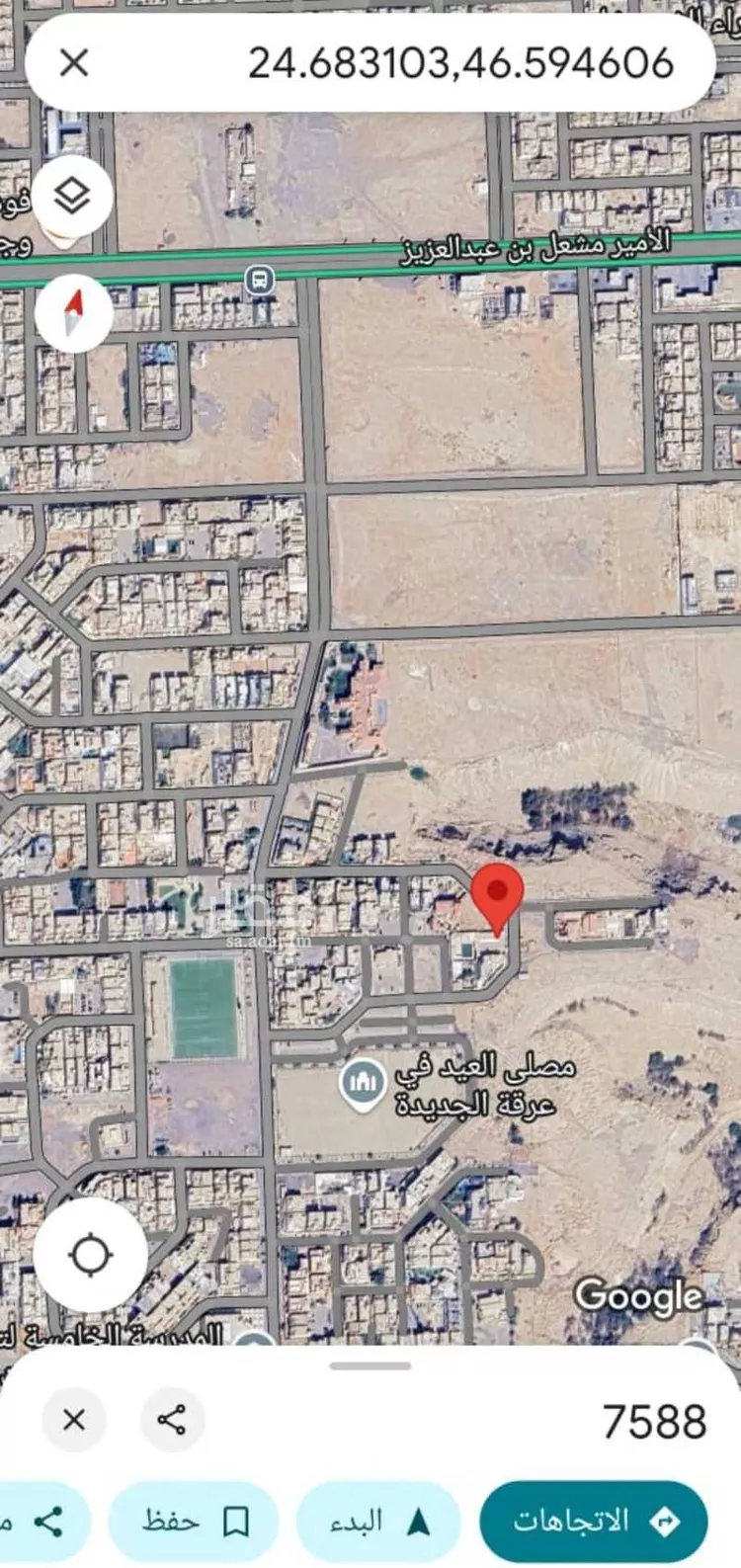 أرض للبيع في شارع بديعة, حي عرقة, مدينة الرياض, منطقة الرياض صورة 2