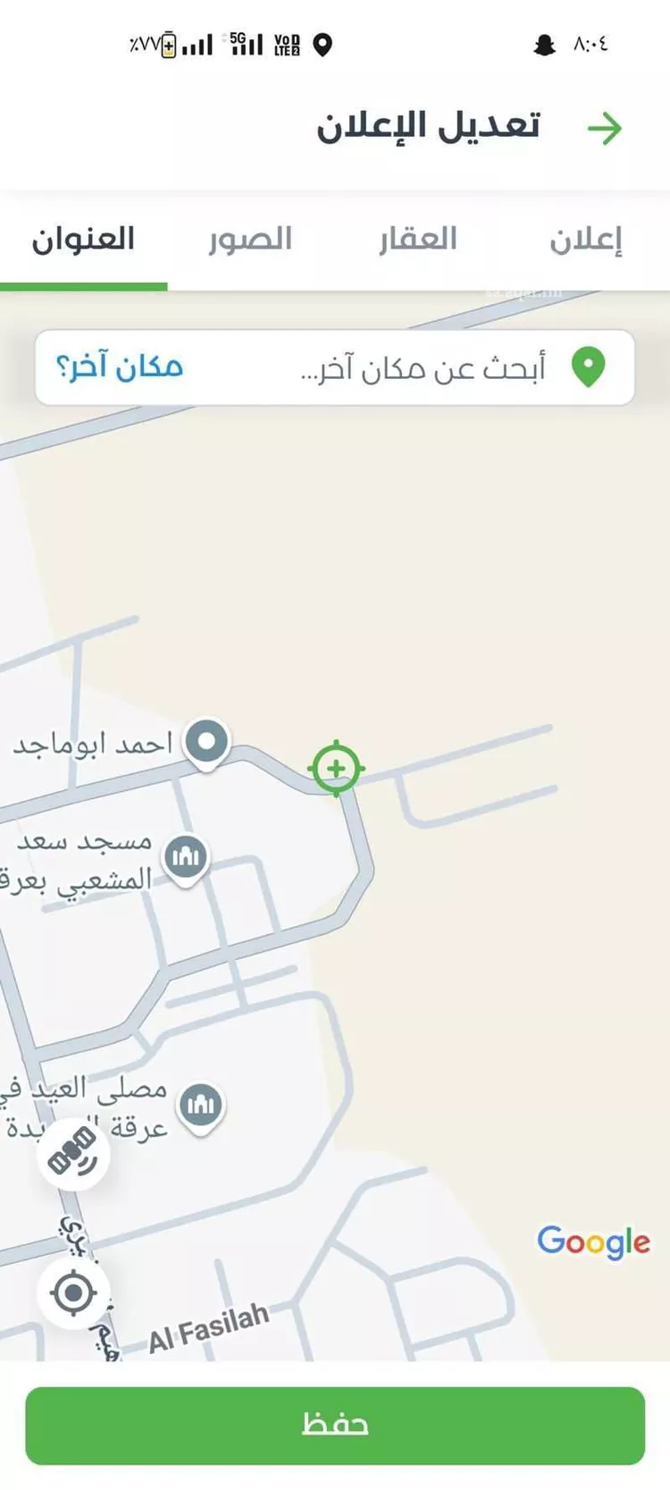 أرض للبيع في شارع بديعة, حي عرقة, مدينة الرياض, منطقة الرياض صورة 2