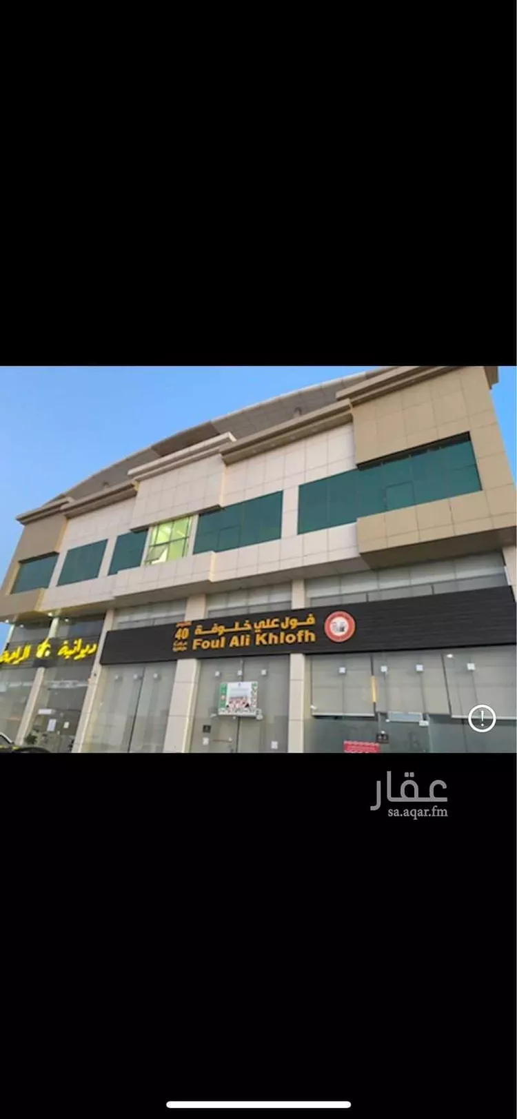 شقة للإيجار في شارع الطائف, حي ظهرة لبن, مدينة الرياض, منطقة الرياض