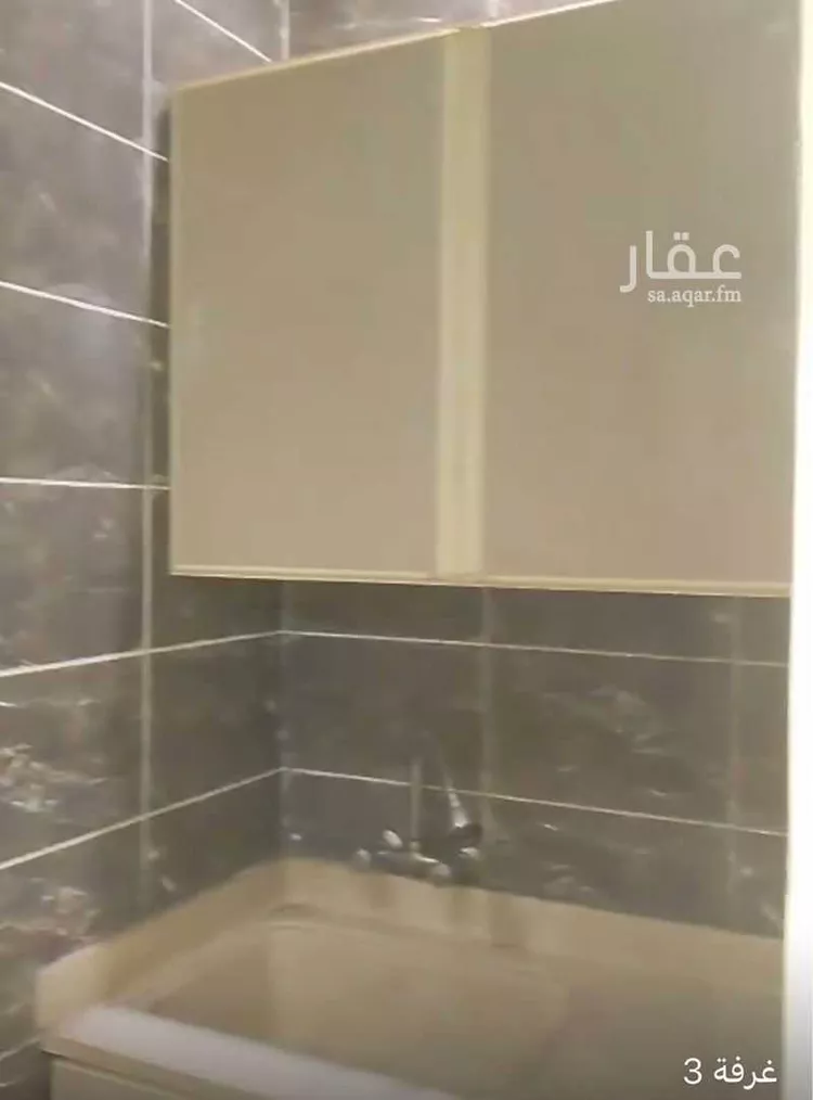 Room for Rent in Medina Ar Rawabi