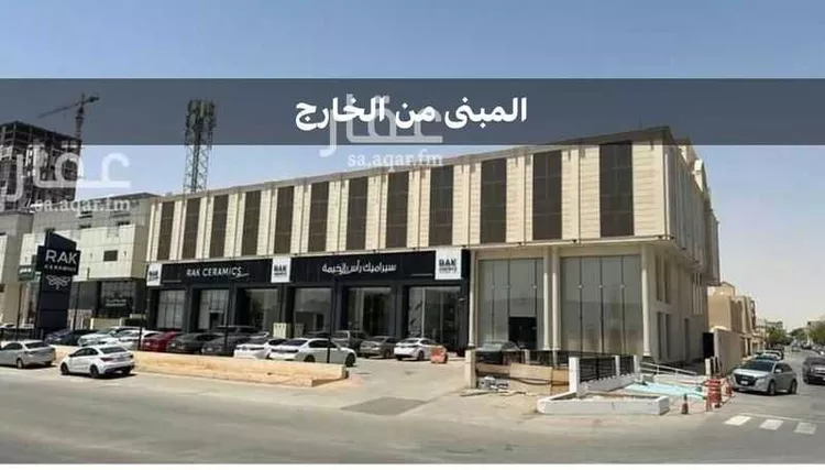 Building for Rent in Riyadh Al Yasmin