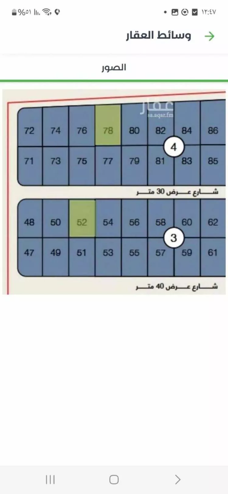أرض للبيع في شارع الدمام 1009, حي الصناعية الثانية, مدينة الدمام, المنطقة الشرقية