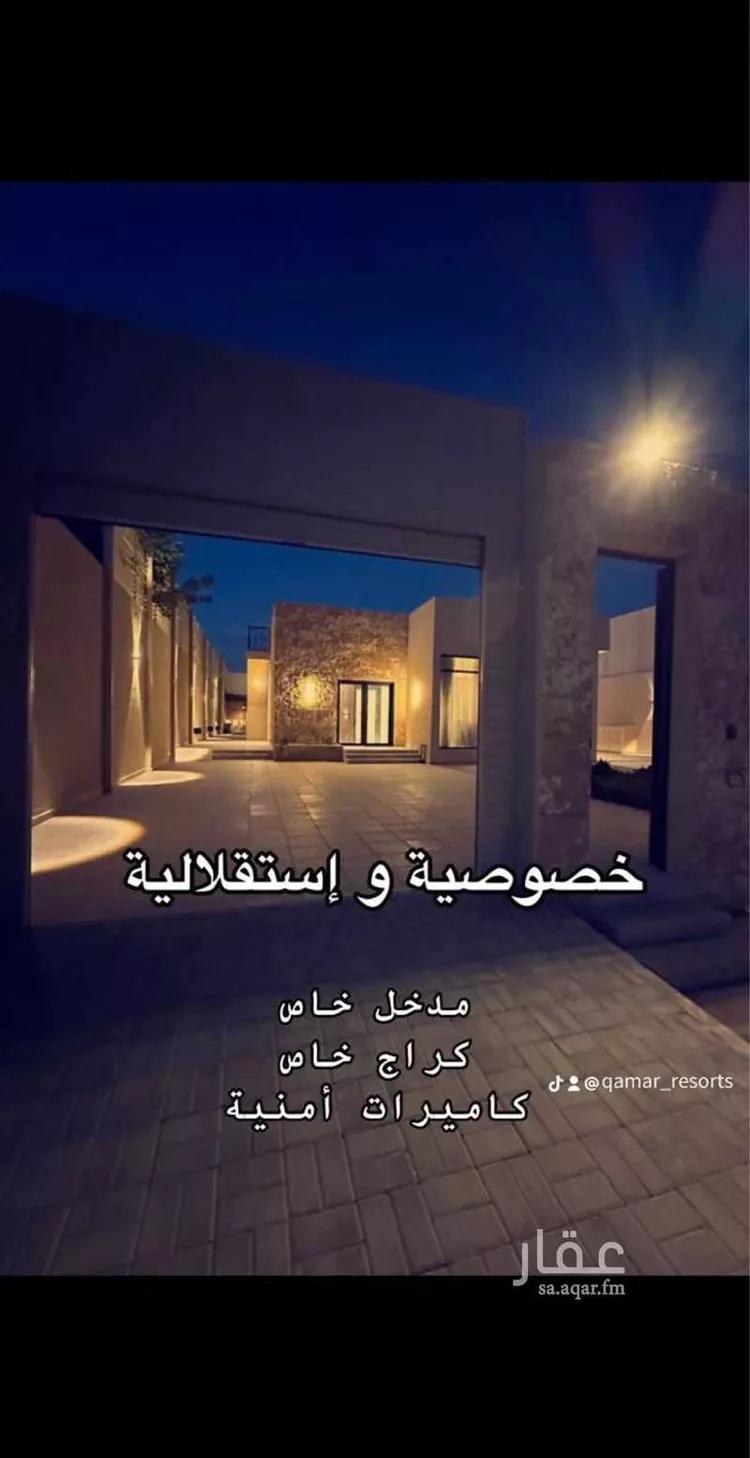 فيلا للإيجار في شارع 3062755, مدينة مخطط استراحات العماريه, منطقة الرياض