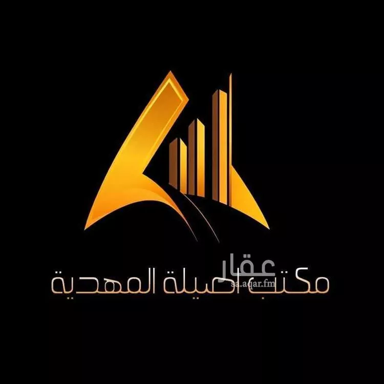 Land for Sale in Riyadh Al Mahdiyah صورة 4