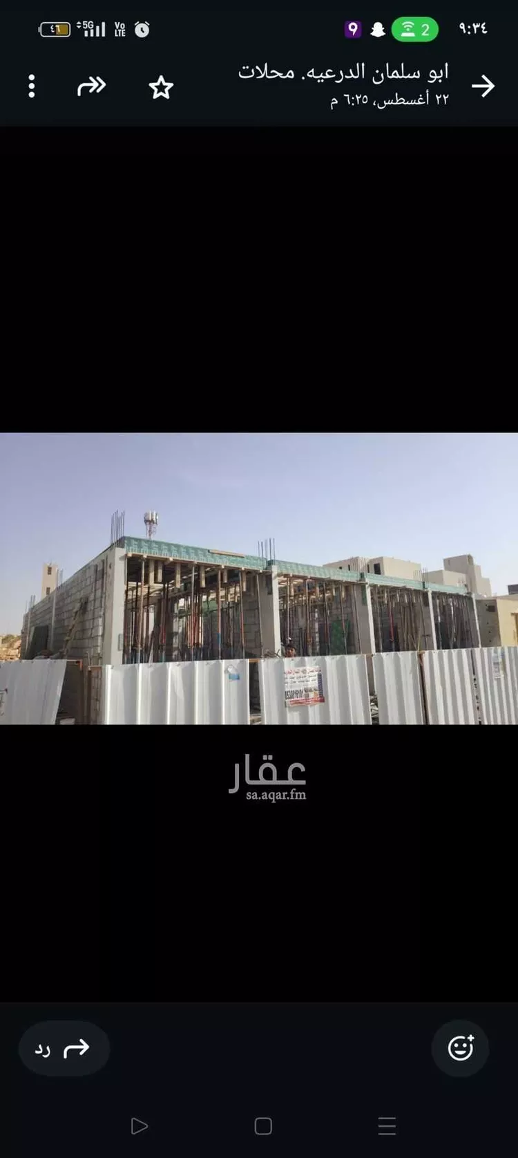 محل للإيجار في شارع السيل الكبير, حي المهدية, مدينة الرياض, منطقة الرياض