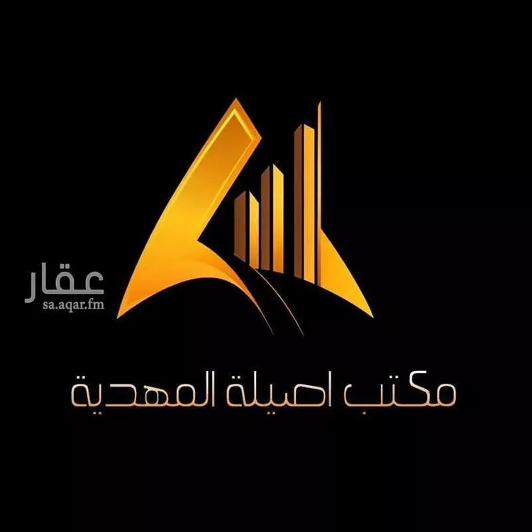 Land for Sale in Riyadh Al Mahdiyah صورة 5