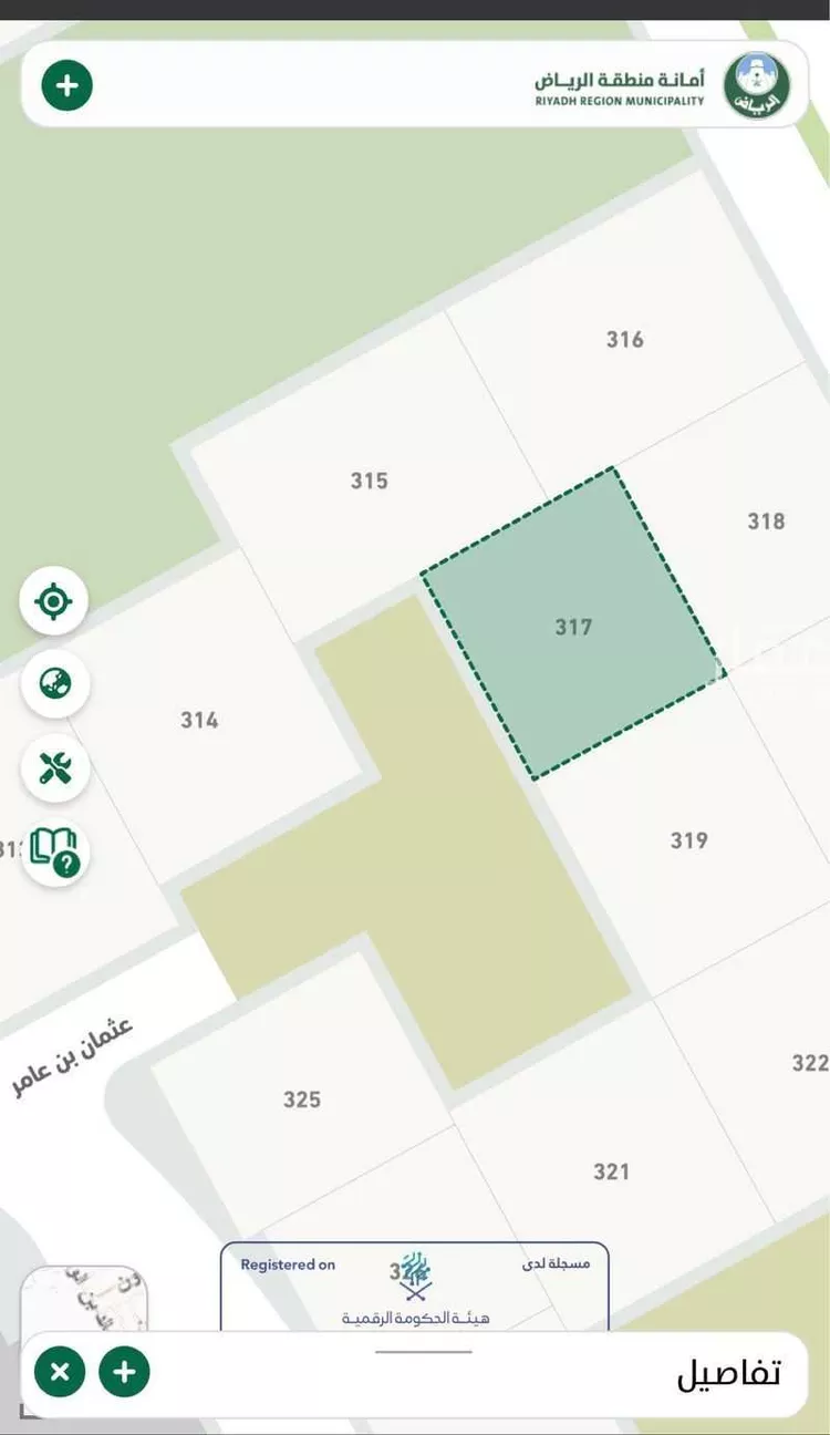 أرض للبيع في حي حي ج7, مدينة حريملاء, منطقة الرياض صورة 2