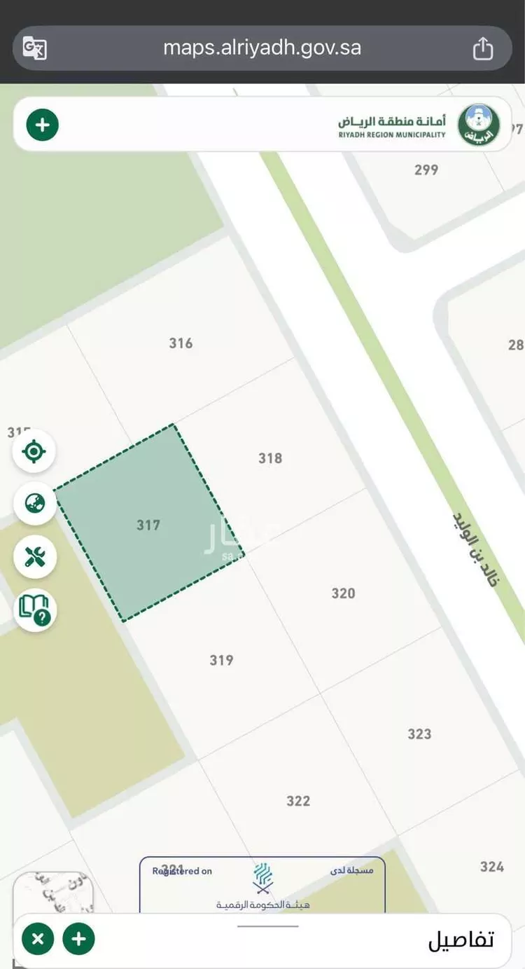 أرض للبيع في حي حي ج7, مدينة حريملاء, منطقة الرياض