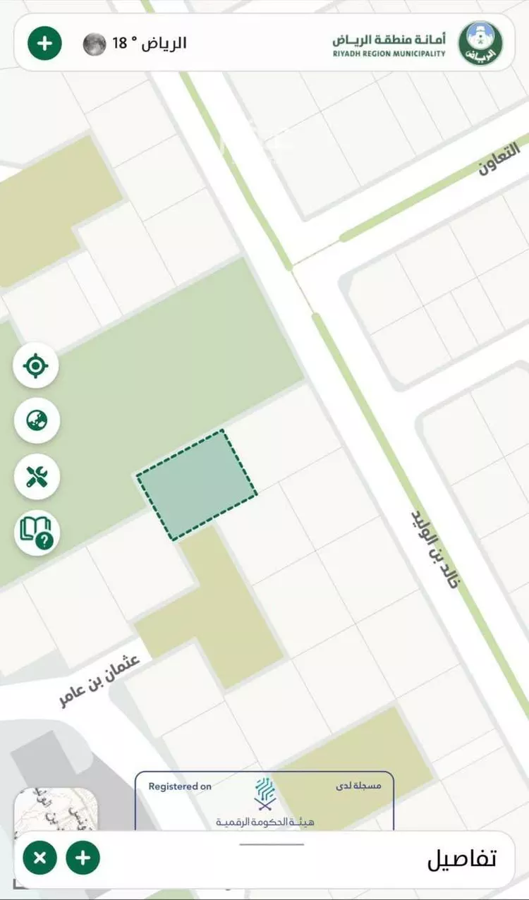 أرض للبيع في حي حي ج7, مدينة حريملاء, منطقة الرياض صورة 2