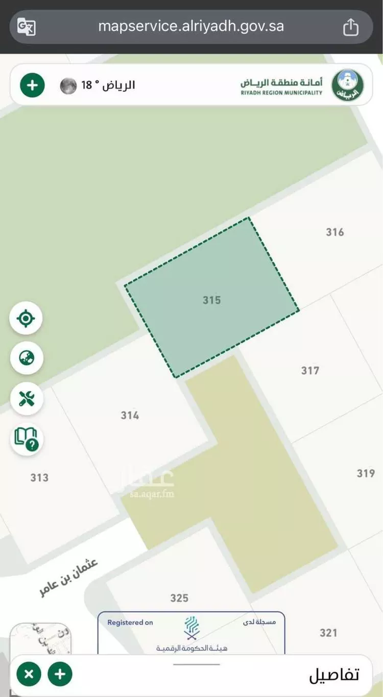 أرض للبيع في حي حي ج7, مدينة حريملاء, منطقة الرياض