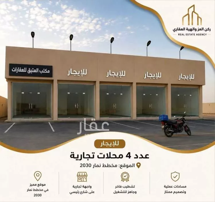 محل للإيجار في شارع جبل اللوز, حي ضاحية نمار, مدينة الرياض, منطقة الرياض