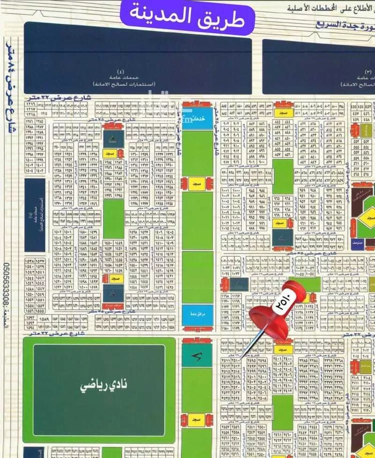 Land for Sale in Thuwal Thuwal