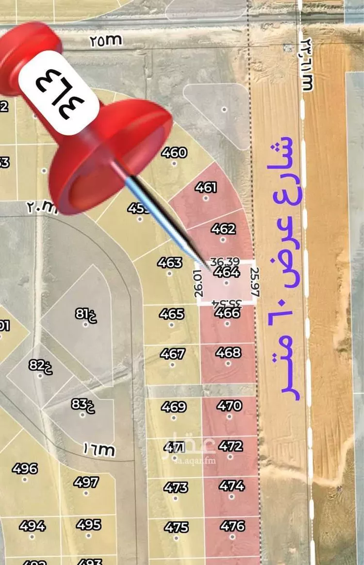 أرض للبيع في شارع ضرار بن الازور, حي المرجان, مدينة الخبر, المنطقة الشرقية