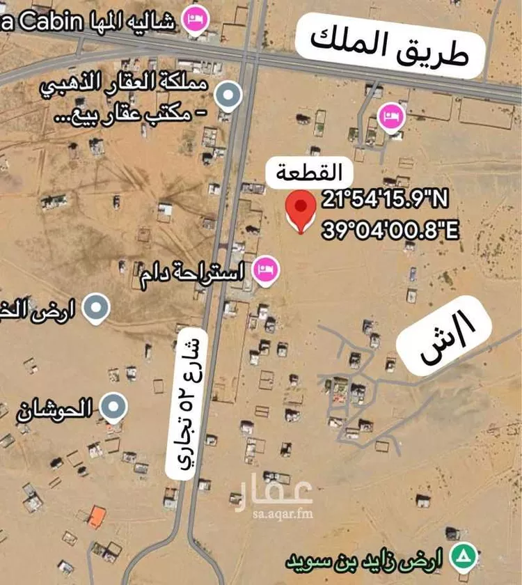 أرض للبيع في حي النجمة, مدينة جدة, منطقة مكة المكرمة صورة 2