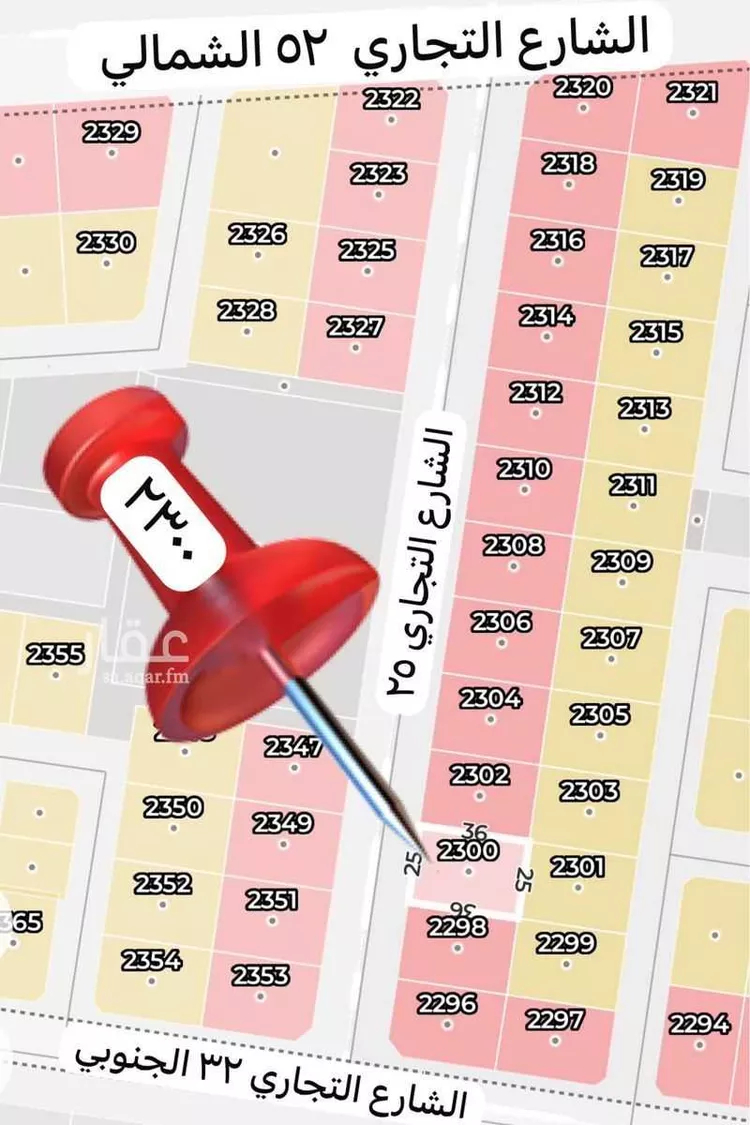 Land for Sale in Jeddah Al Riyadh