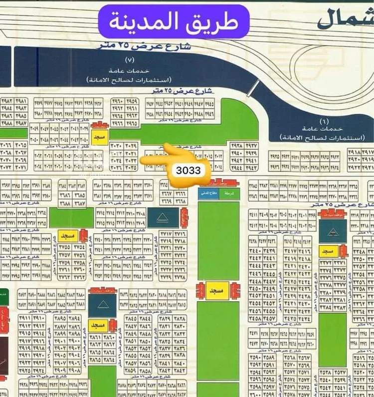 أرض للبيع في شارع العويجاء, حي العويجاء, مدينة جدة, منطقة مكة المكرمة