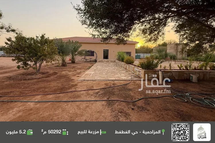 مزرعة للبيع في حي مزارع برمه, مدينة مزارع برمه, منطقة الرياض