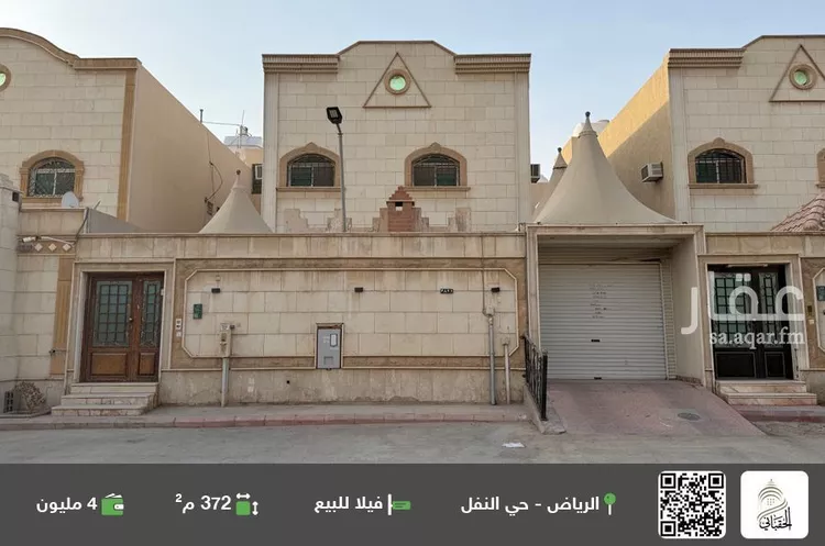 فيلا للبيع في شارع الحبيل, حي النفل, مدينة الرياض, منطقة الرياض