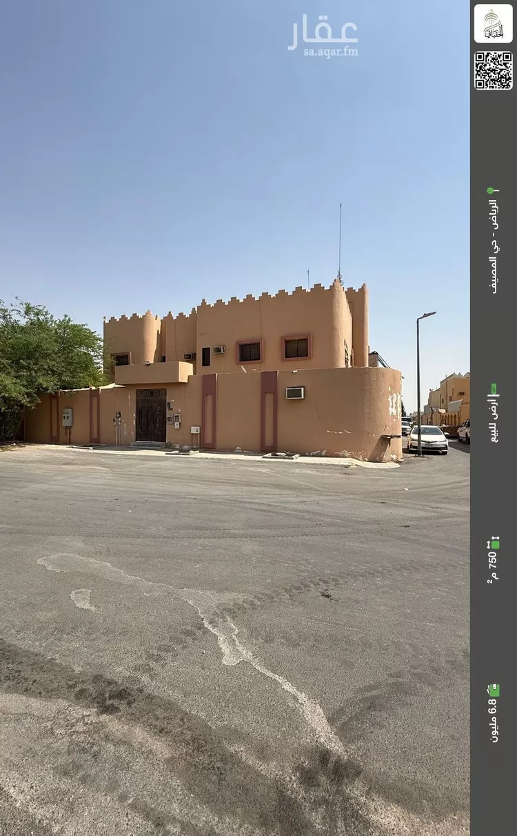 أرض للبيع في شارع الرقعي, حي المصيف, مدينة الرياض, منطقة الرياض صورة 2