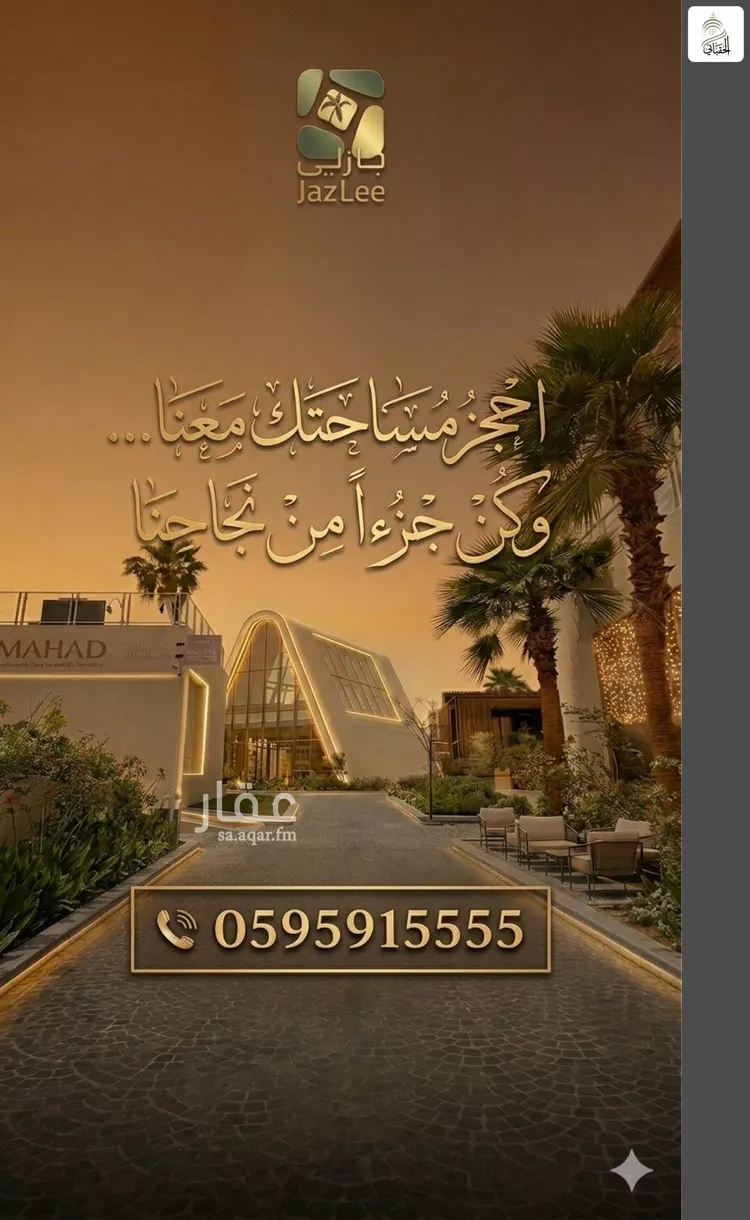 محل للإيجار في شارع الامير سعود ابن عبدالله ابن جلوي, حي النرجس, مدينة الرياض, منطقة الرياض 7