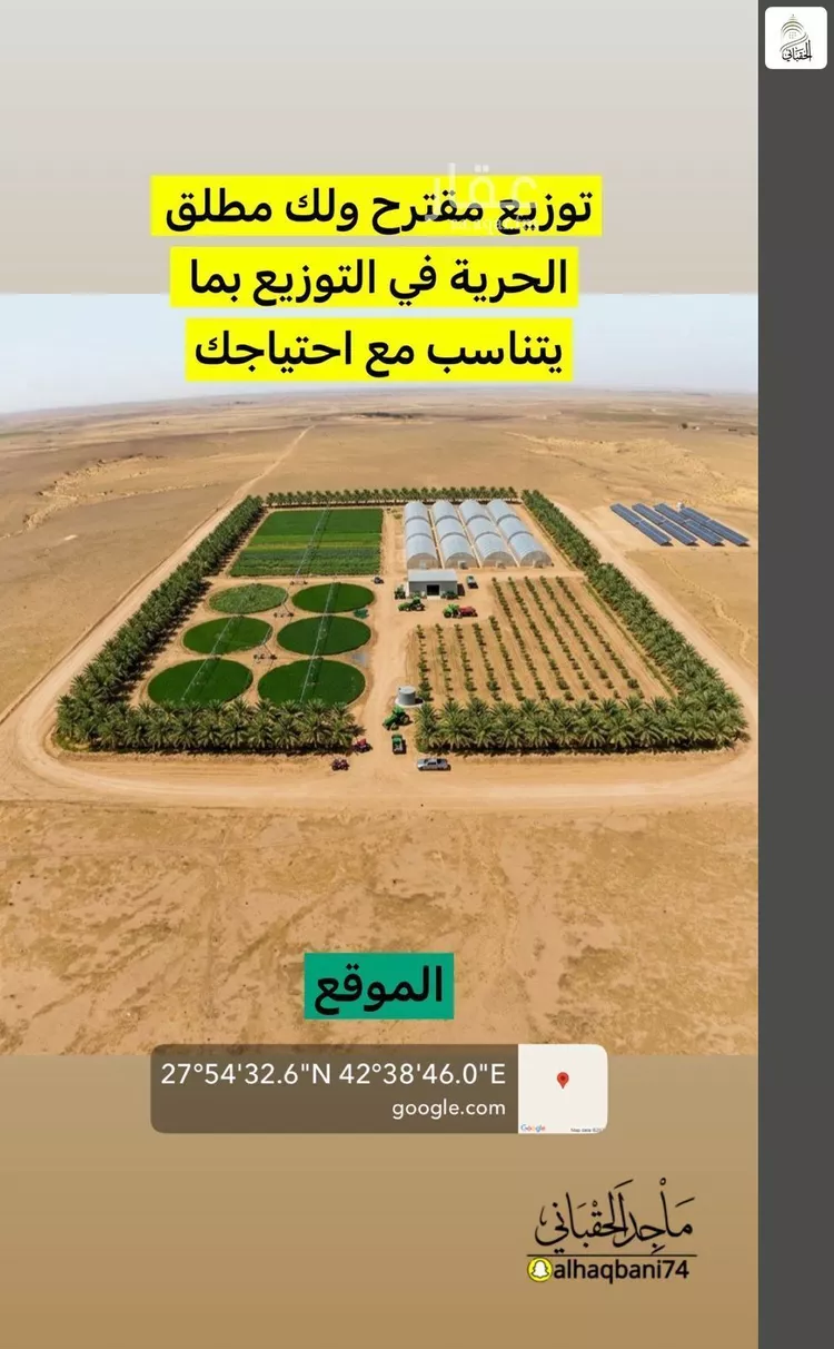 أرض للإيجار في شارع غير مسمى, حي الشيحيّة, مدينة الشيحيه, منطقة حائل صورة 2